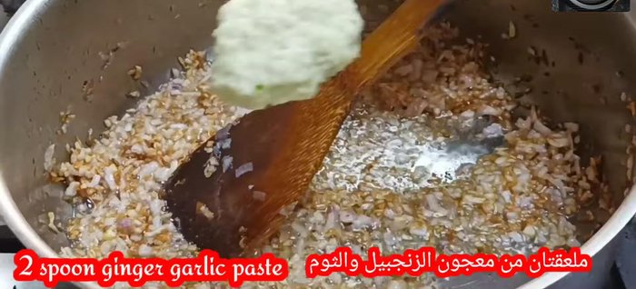 Add ginger-garlic paste and fry for a minute.