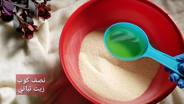 Add vegetable oil to the dry ingredients and rub it in with your hands until the oil coats all the semolina grains.